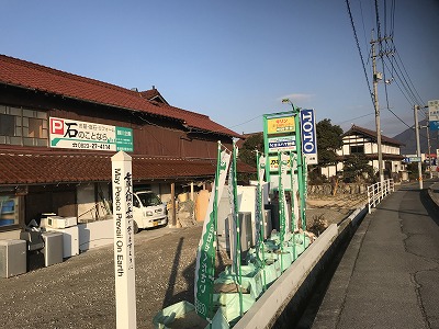 3月も開始しました。