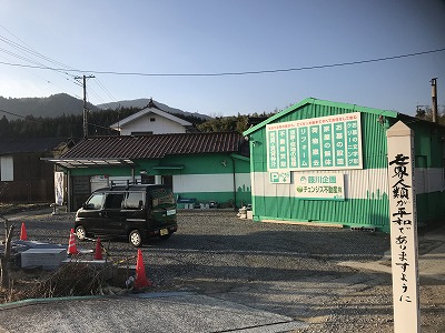 3月も開始しました。